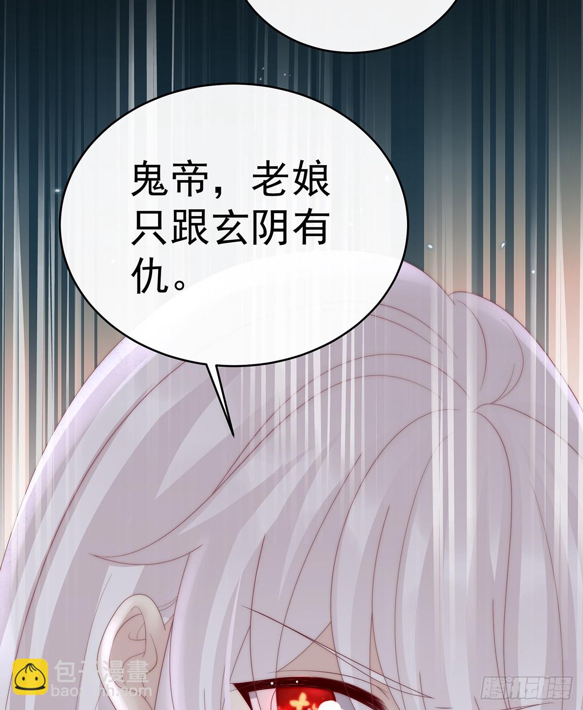 不要再打了啦！(1/2)-第107话