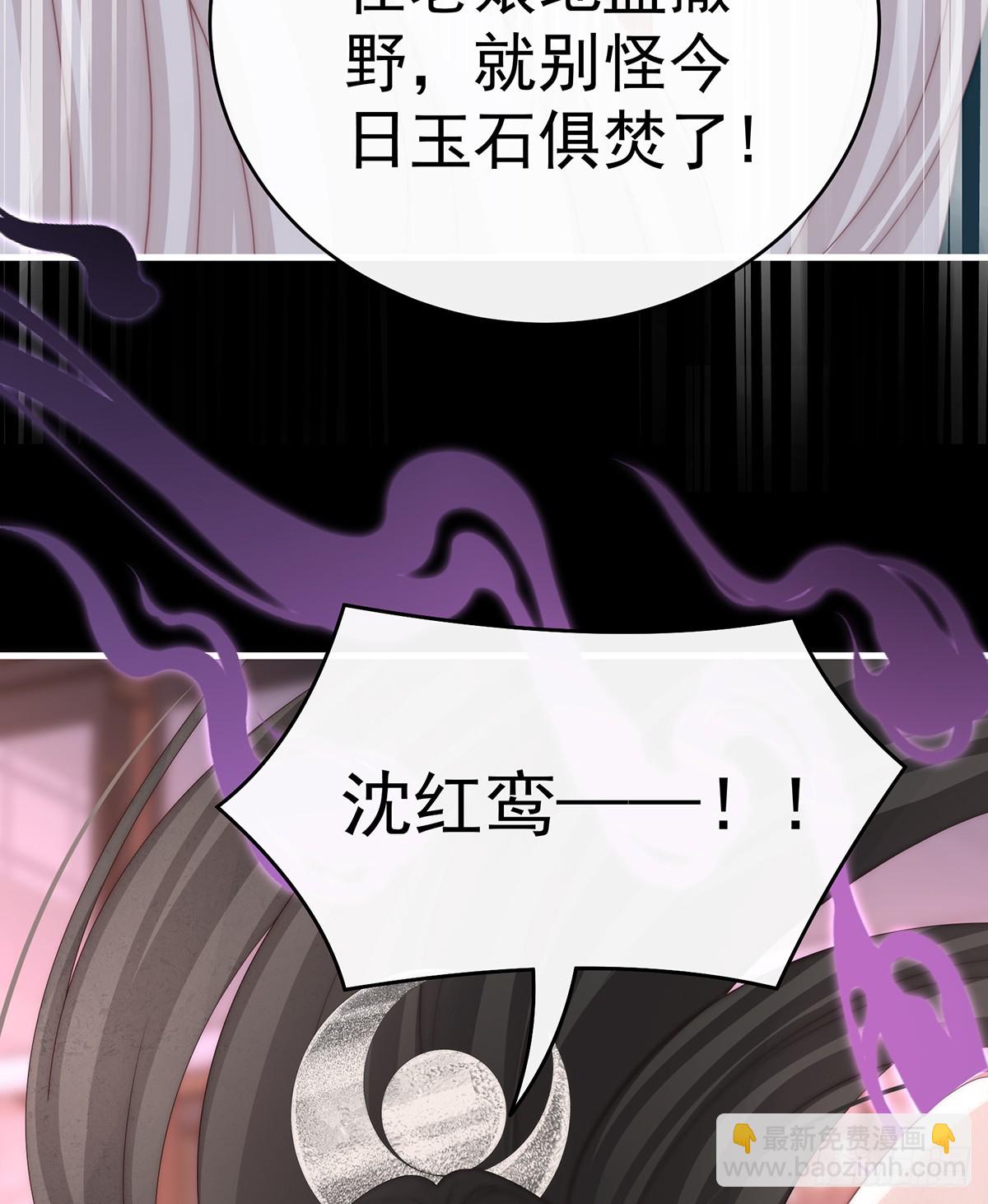 不要再打了啦！(1/2)-第107话