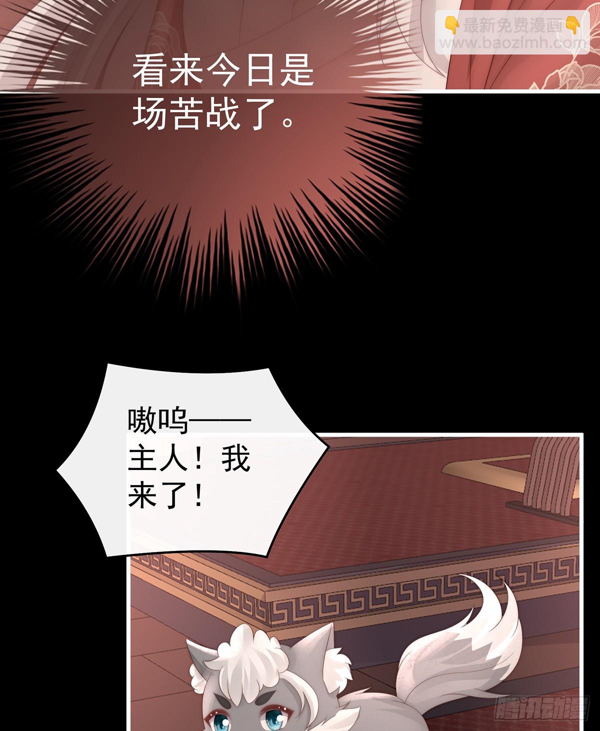 不要再打了啦！(1/2)-第107话