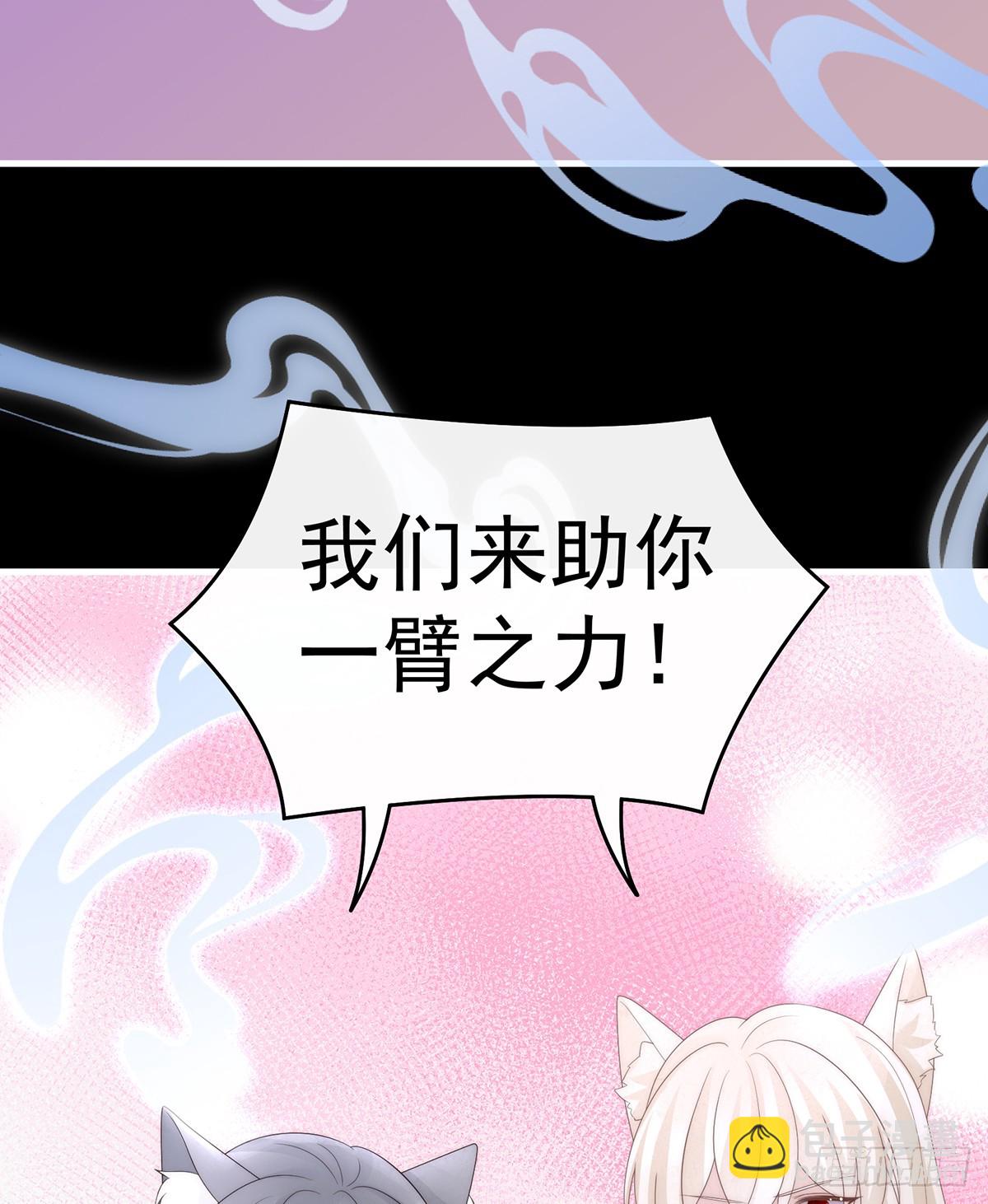 不要再打了啦！(1/2)-第107话