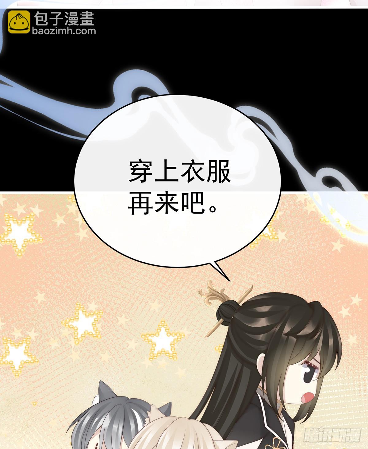 不要再打了啦！(1/2)-第107话