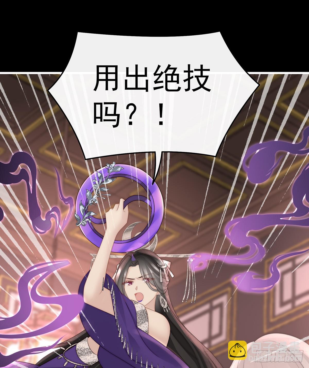不要再打了啦！(1/2)-第107话