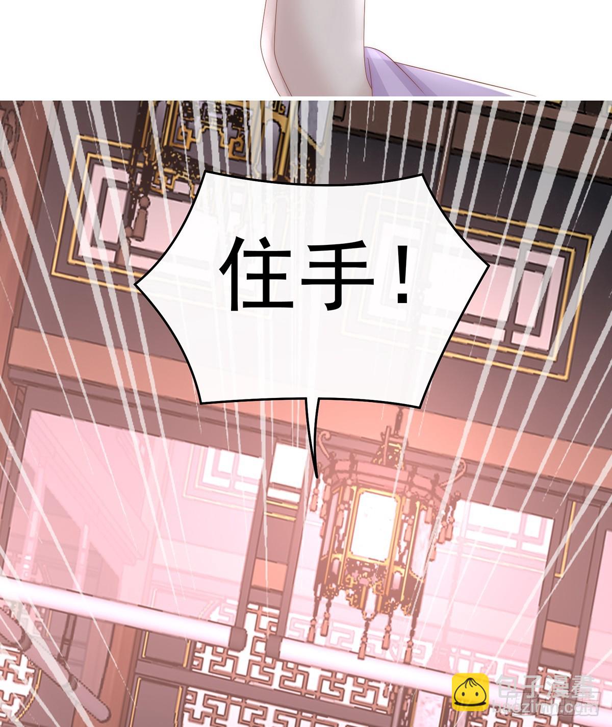 不要再打了啦！(1/2)-第107话