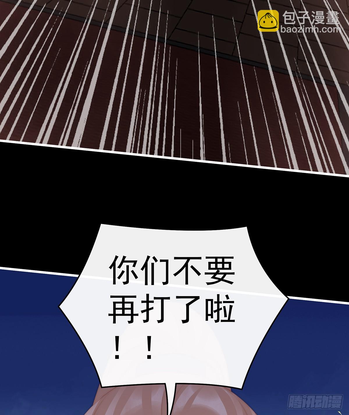 不要再打了啦！(1/2)-第107话
