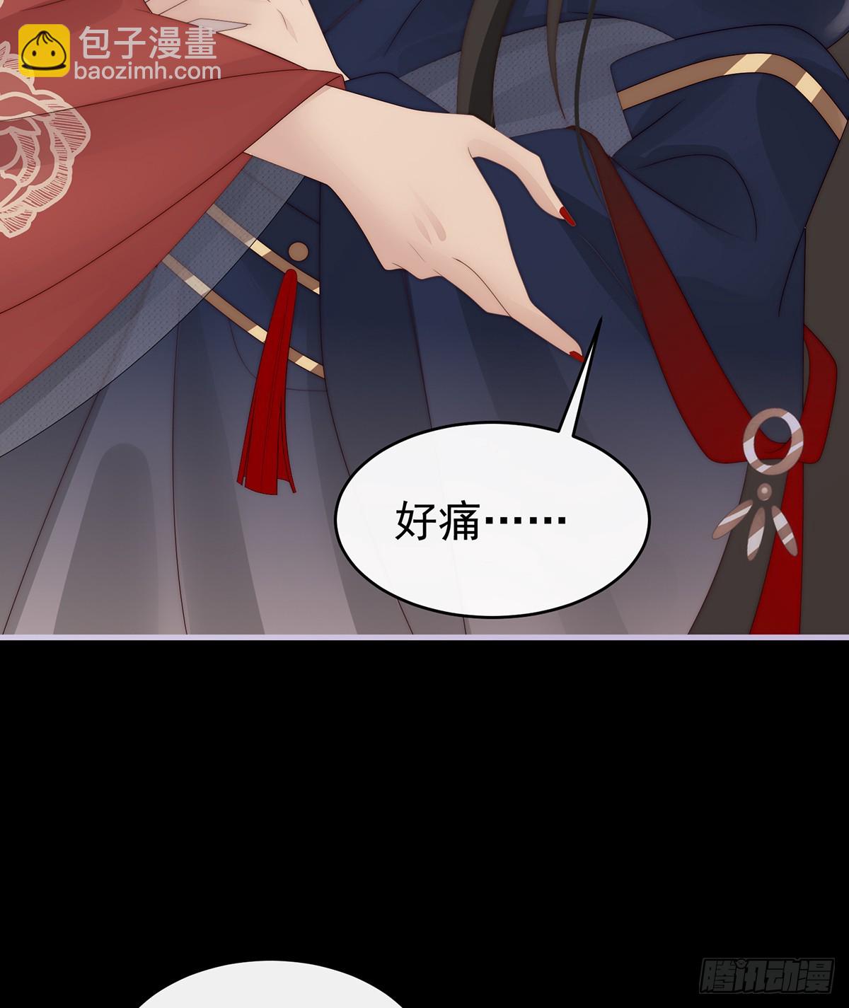 不要再打了啦！(1/2)-第107话