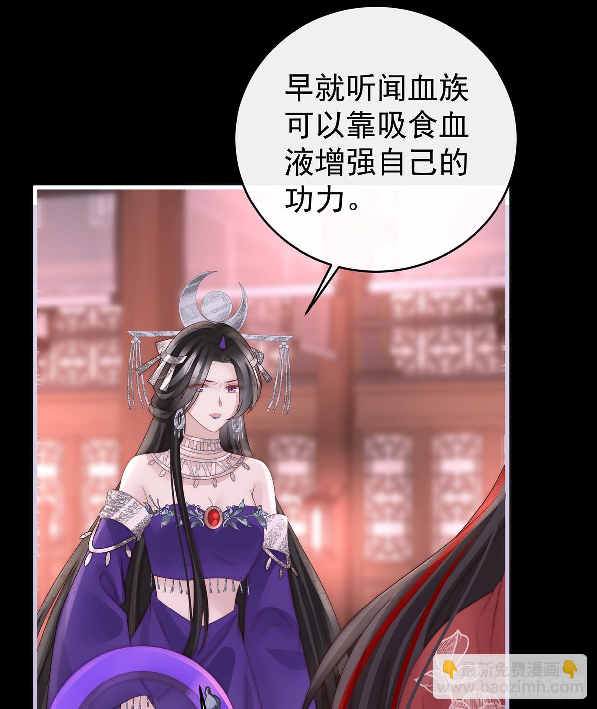 不要再打了啦！(1/2)-第107话