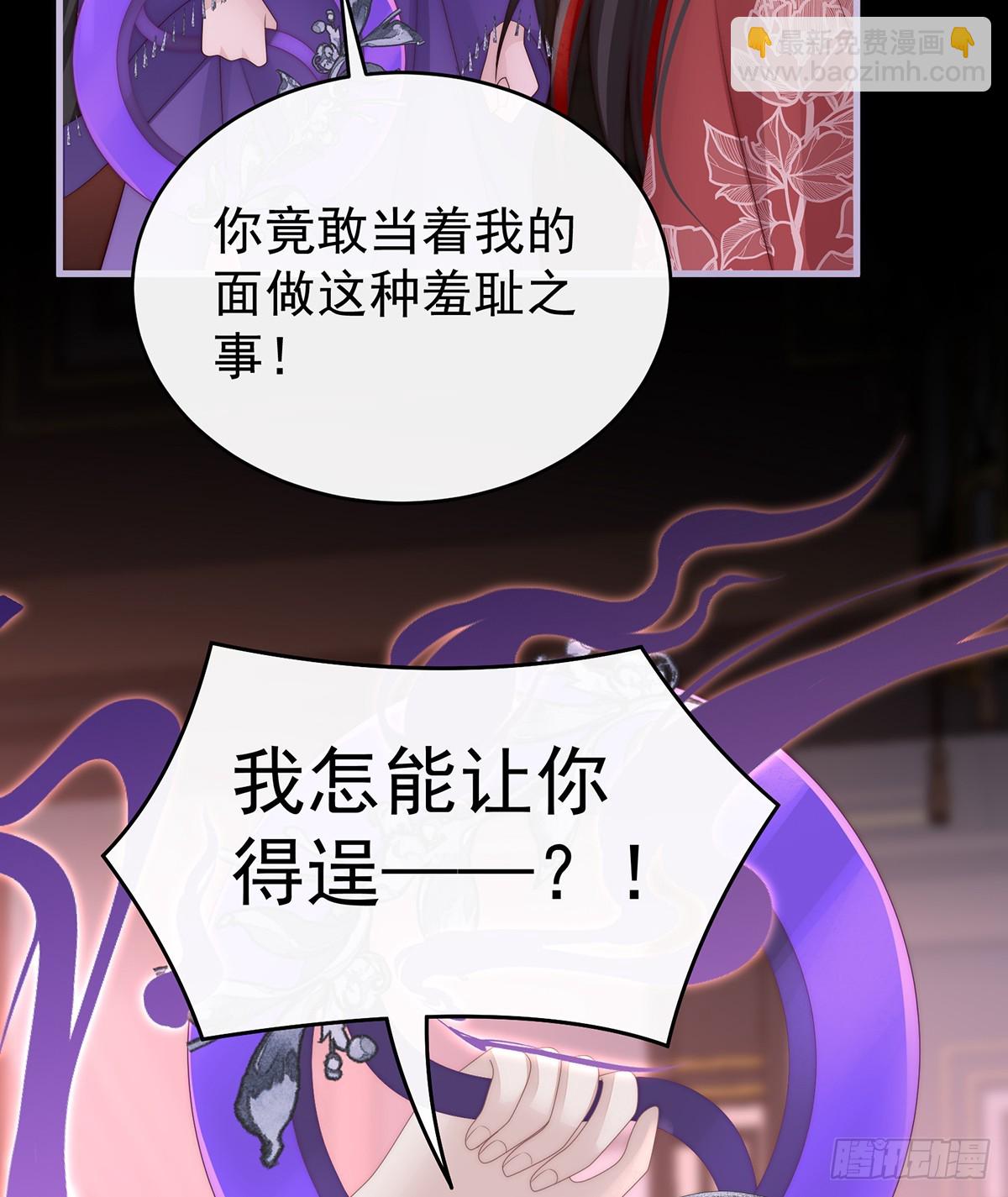 不要再打了啦！(1/2)-第107话