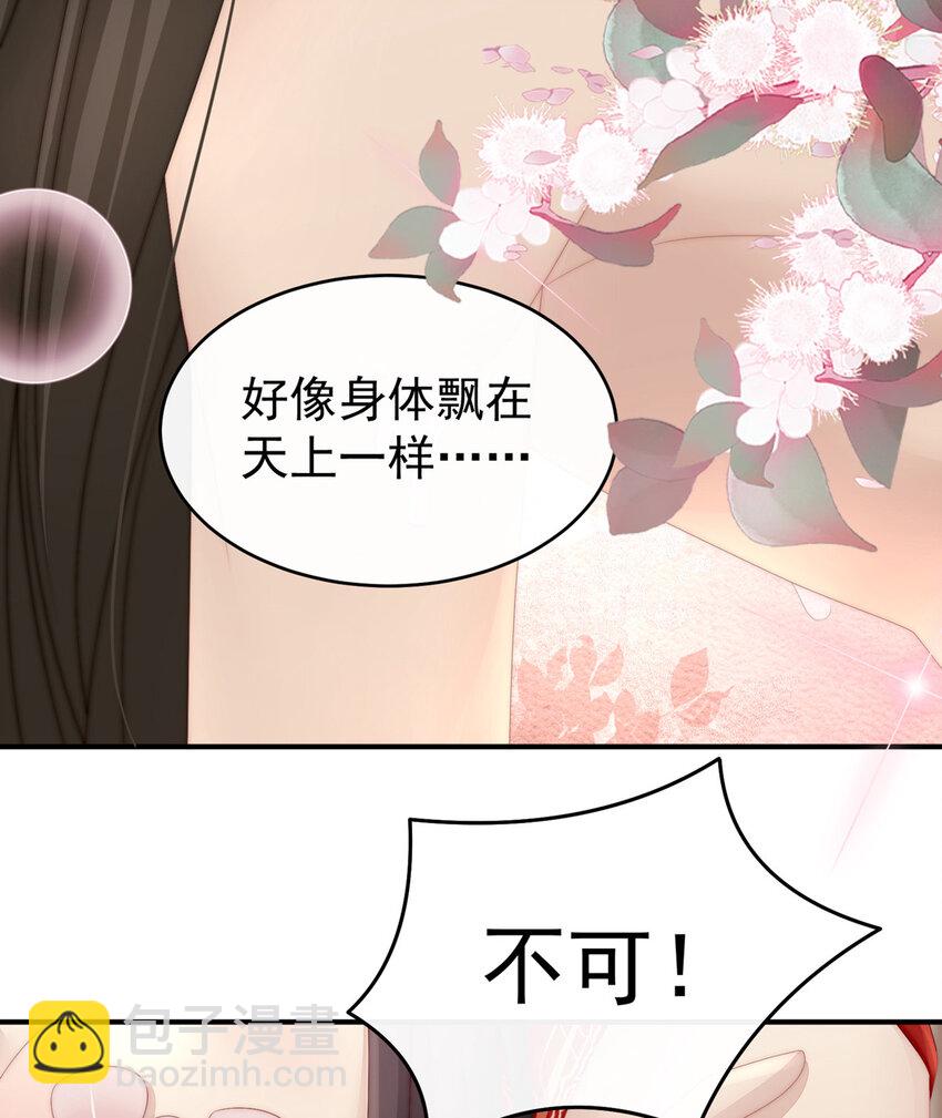 第9话 血奴(1/2)-第11话