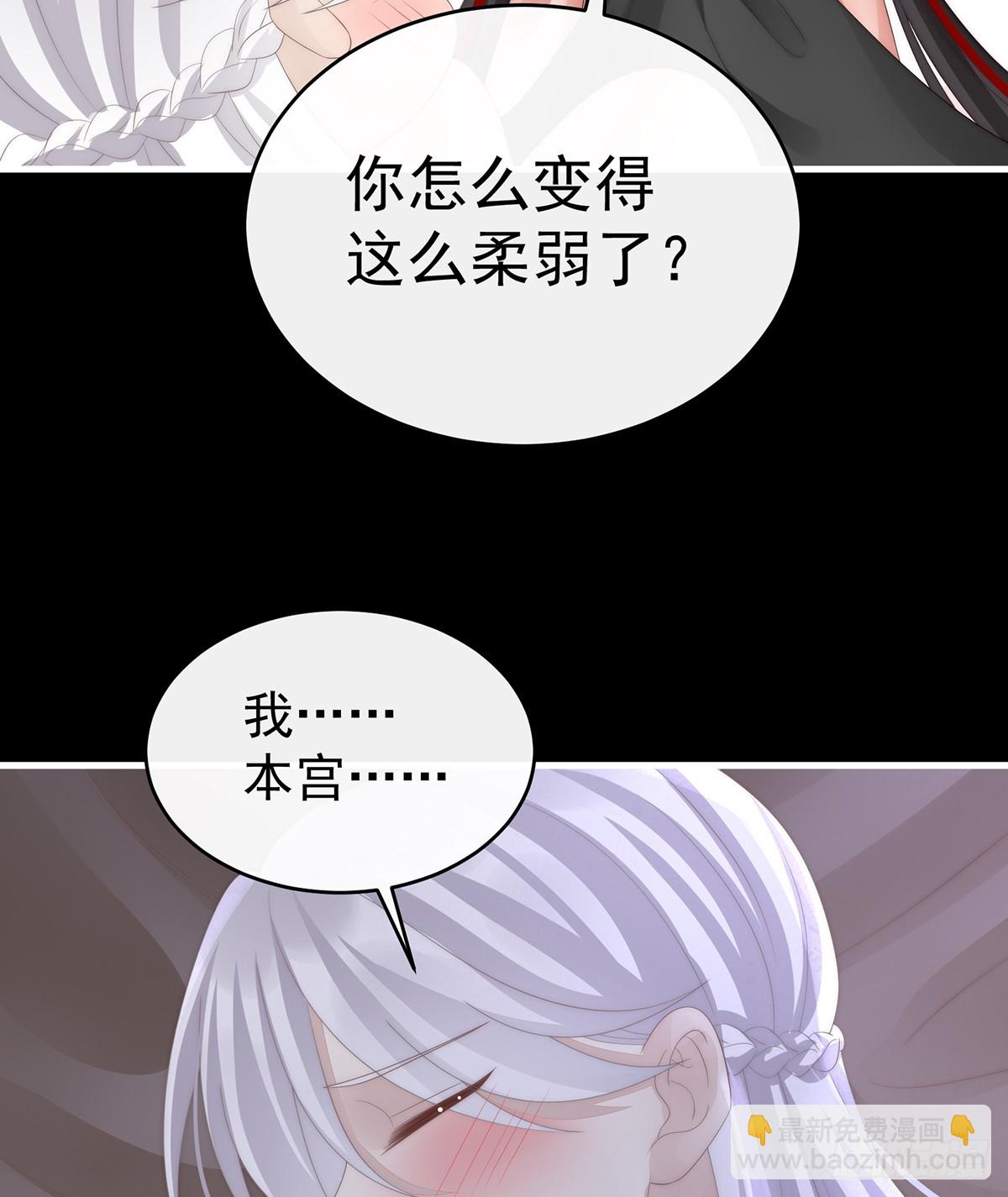 求你放手&hellip;&hellip;(1/2)-第109话