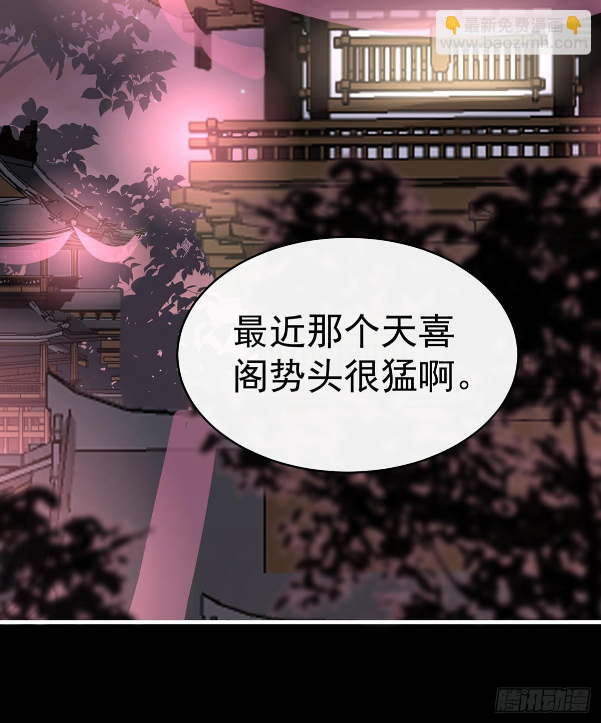 求你放手&hellip;&hellip;(1/2)-第109话