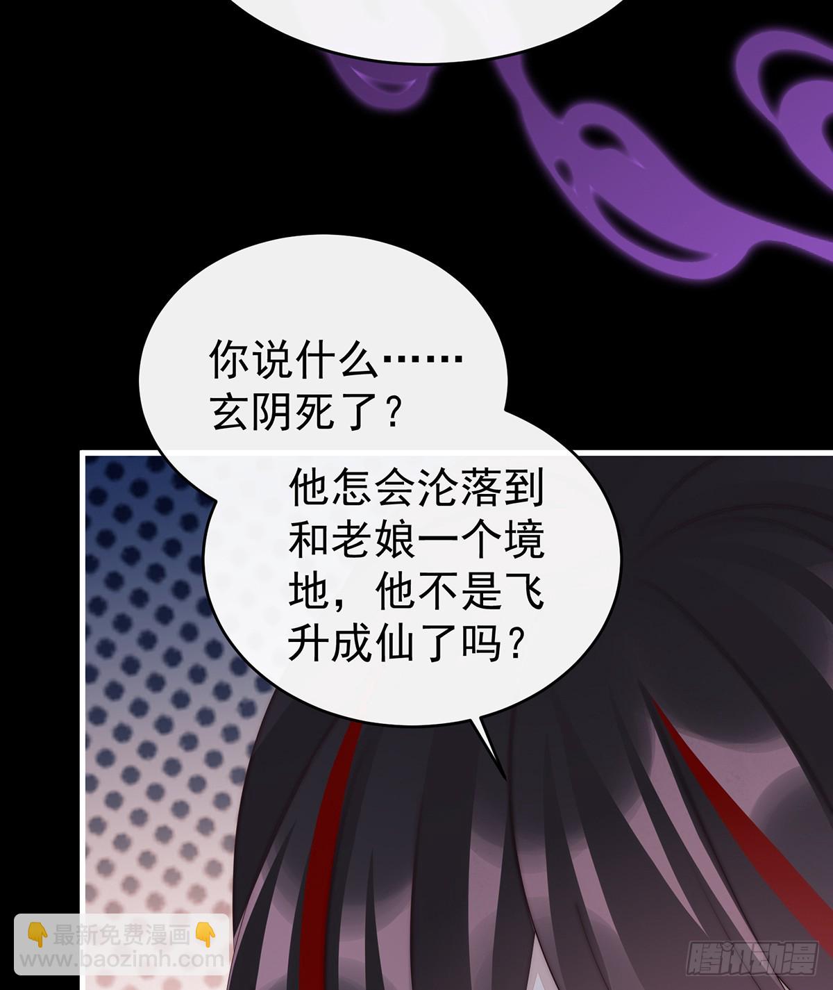 求你放手&hellip;&hellip;(1/2)-第109话