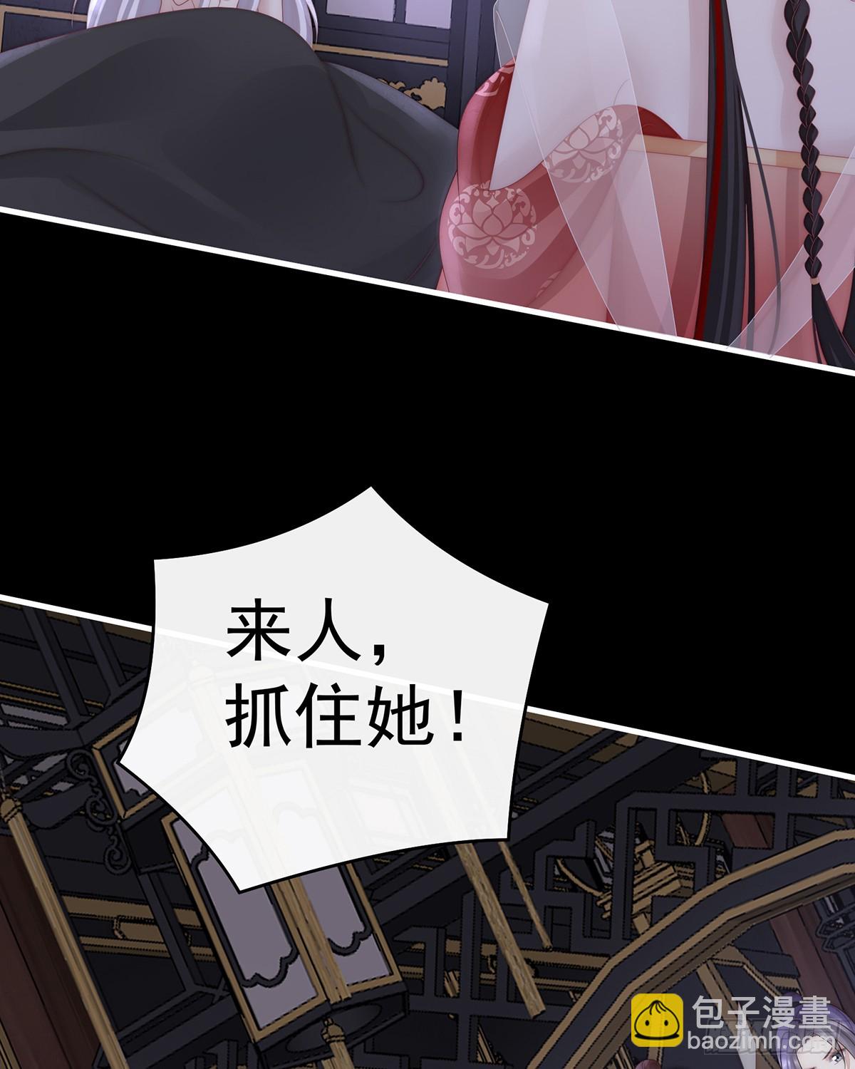 求你放手&hellip;&hellip;(1/2)-第109话