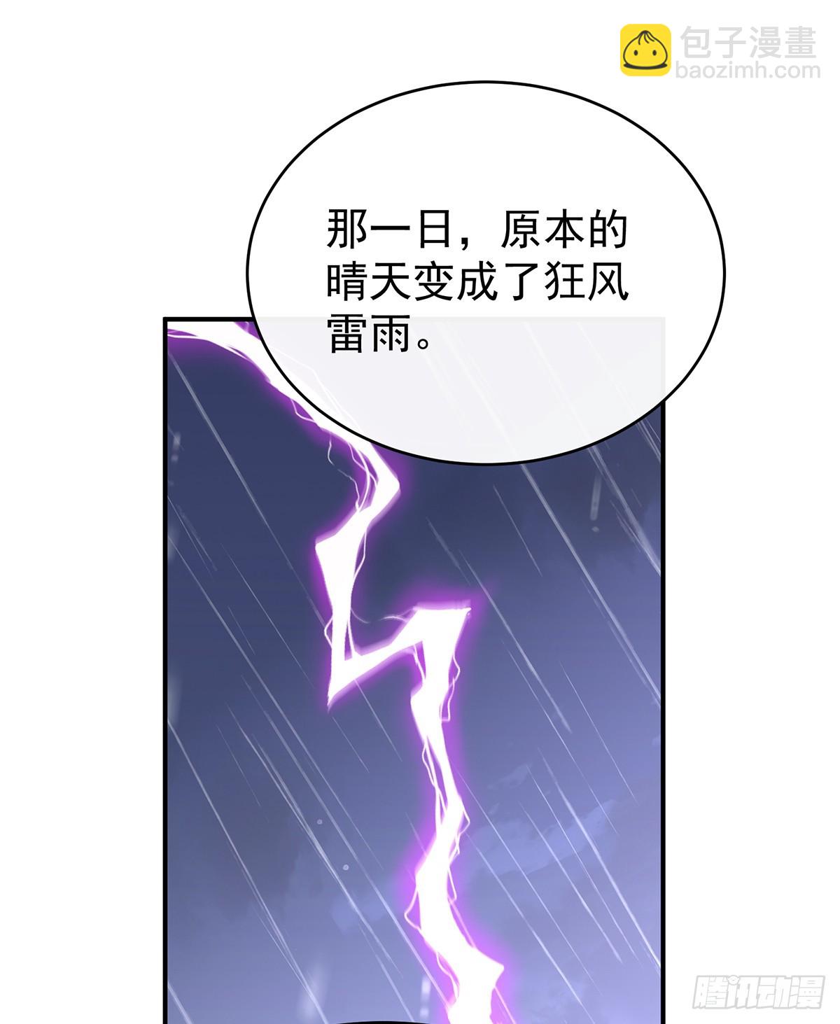 只愿逍遥人世间(1/2)-第111话