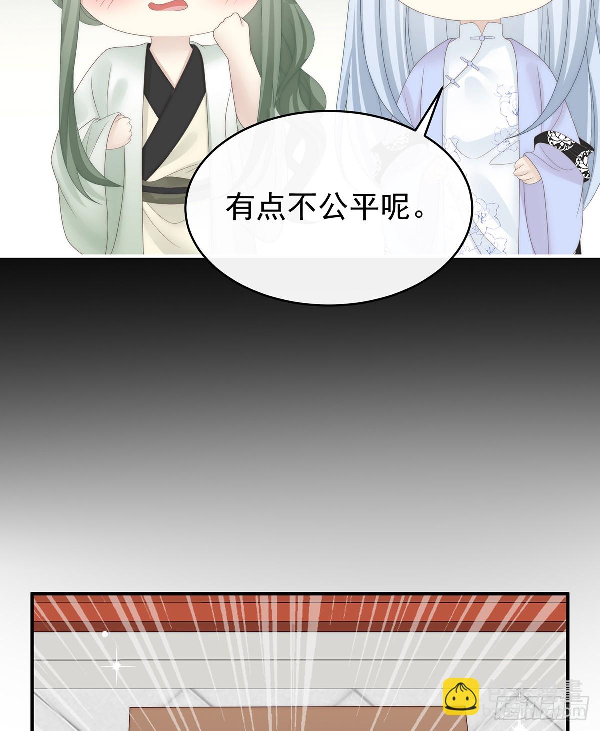 阿呜的情期(1/2)-第113话