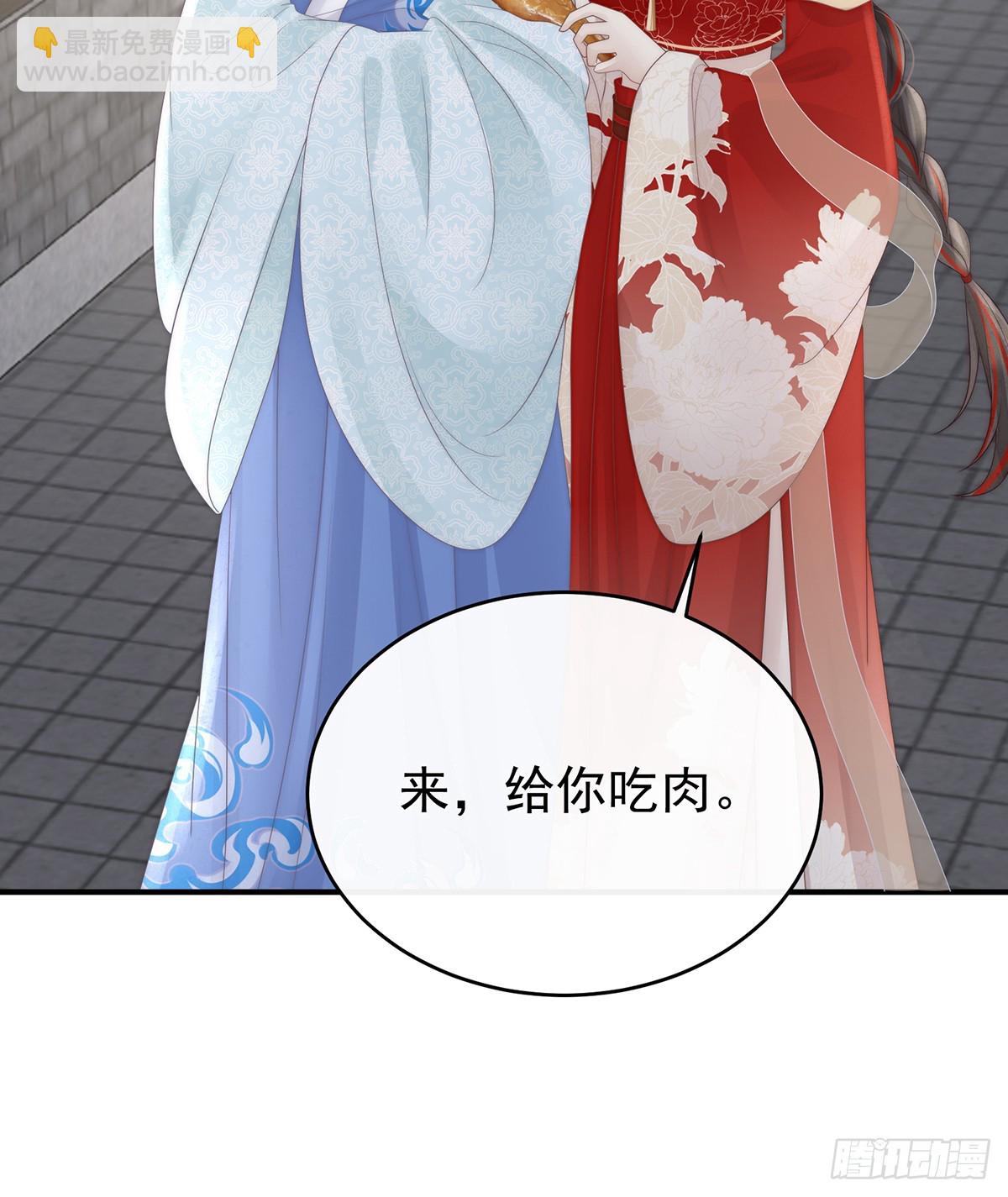阿呜的情期(1/2)-第113话