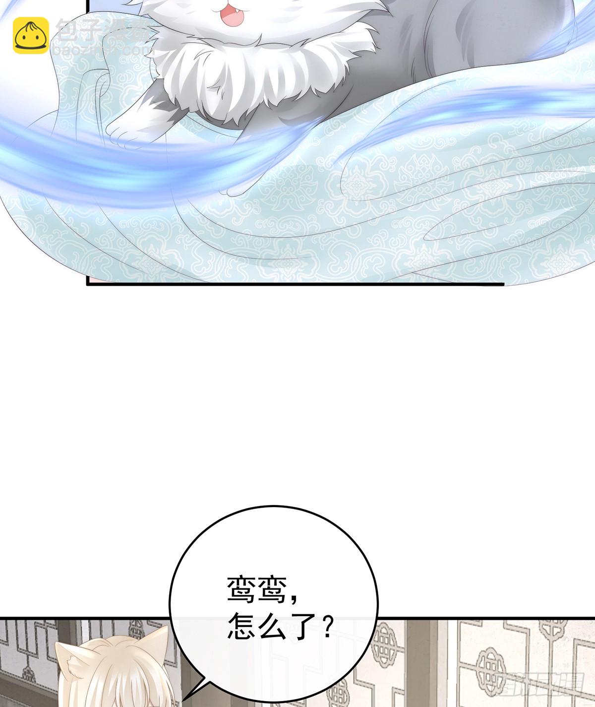 阿呜的情期(1/2)-第113话
