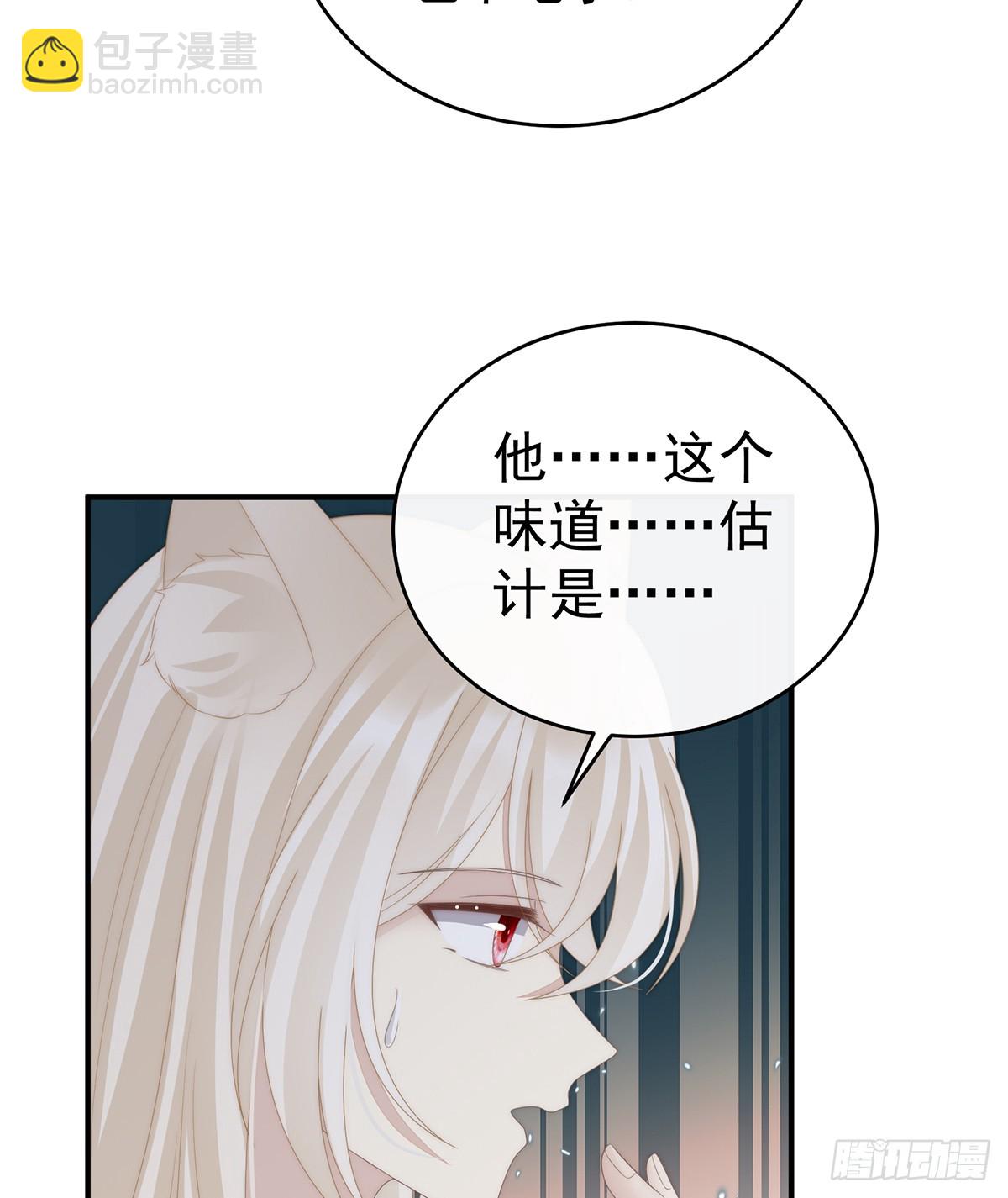 阿呜的情期(1/2)-第113话