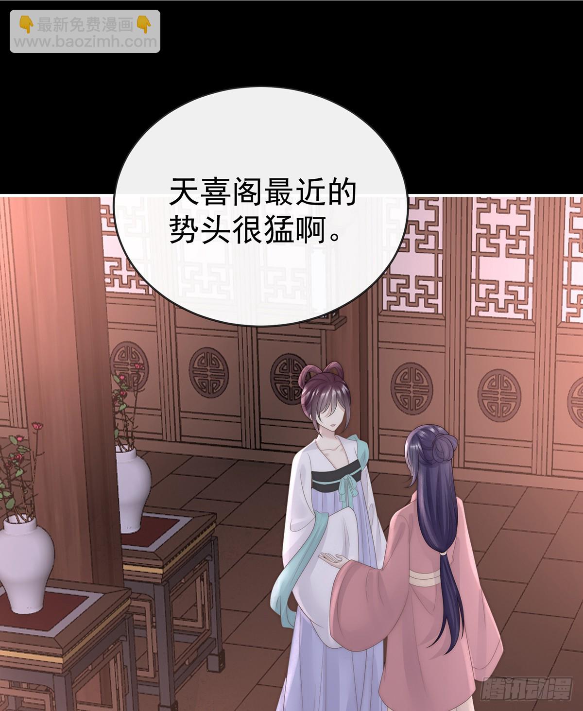 阿呜的情期(1/2)-第113话