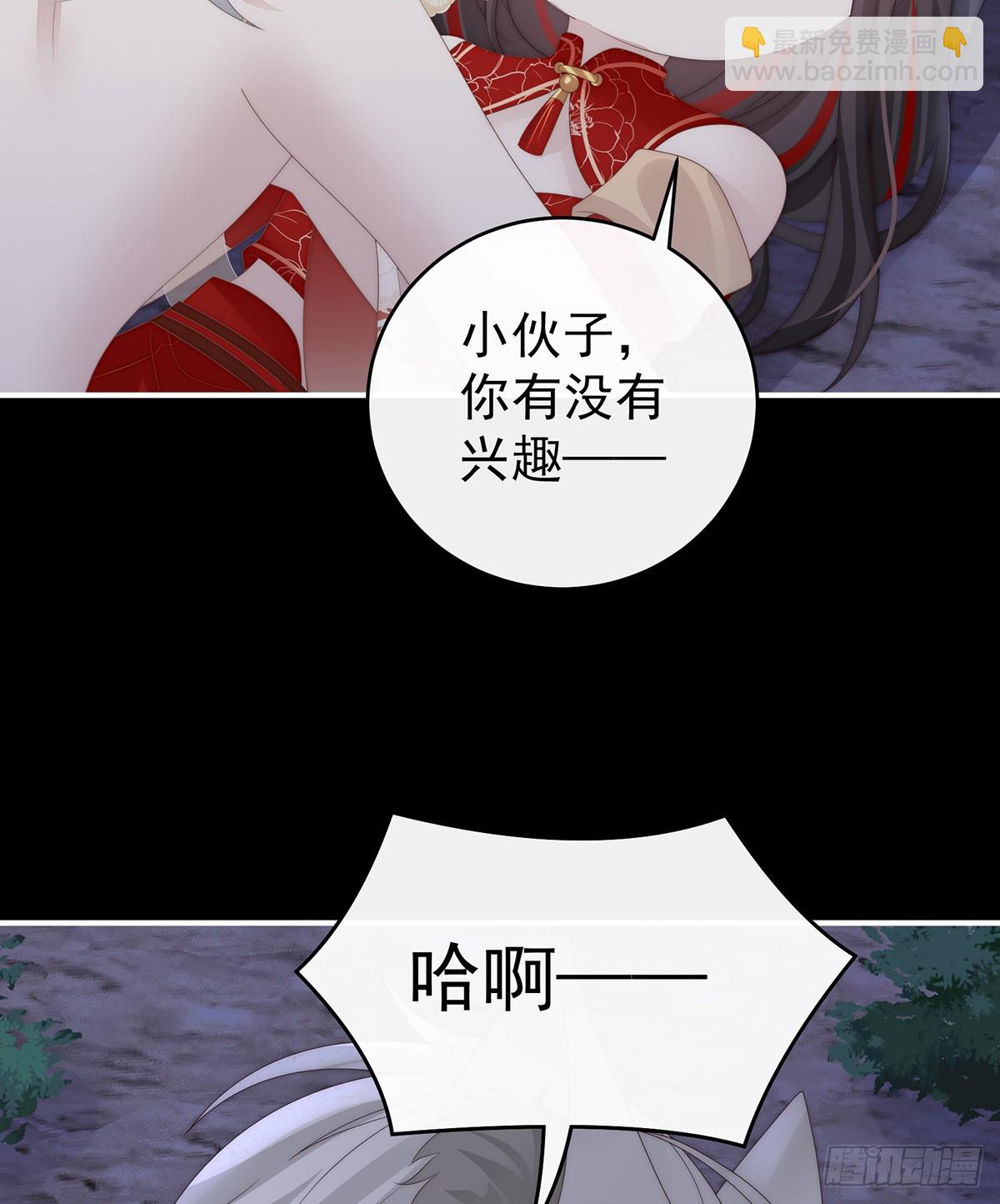 又来两只美狼！(1/2)-第115话