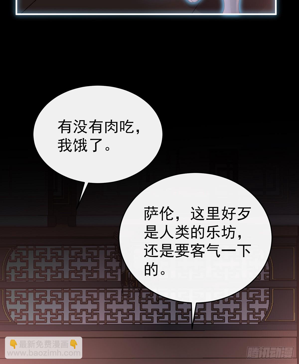 我想她(1/2)-第117话