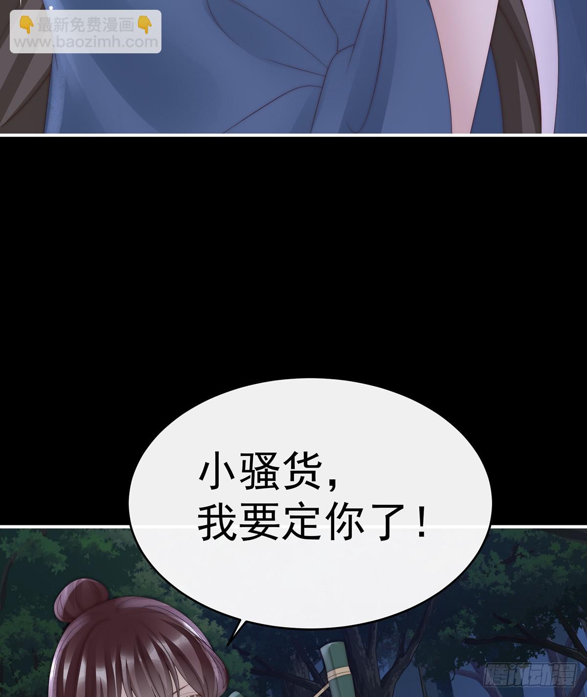 我想她(1/2)-第117话