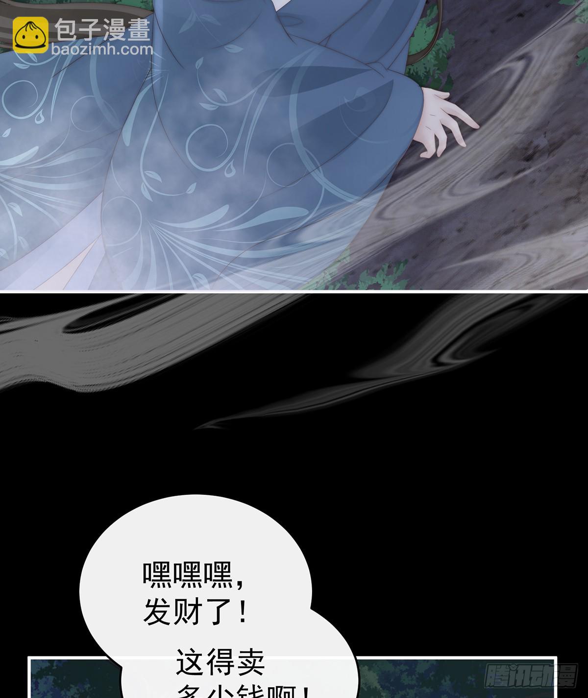 我想她(1/2)-第117话