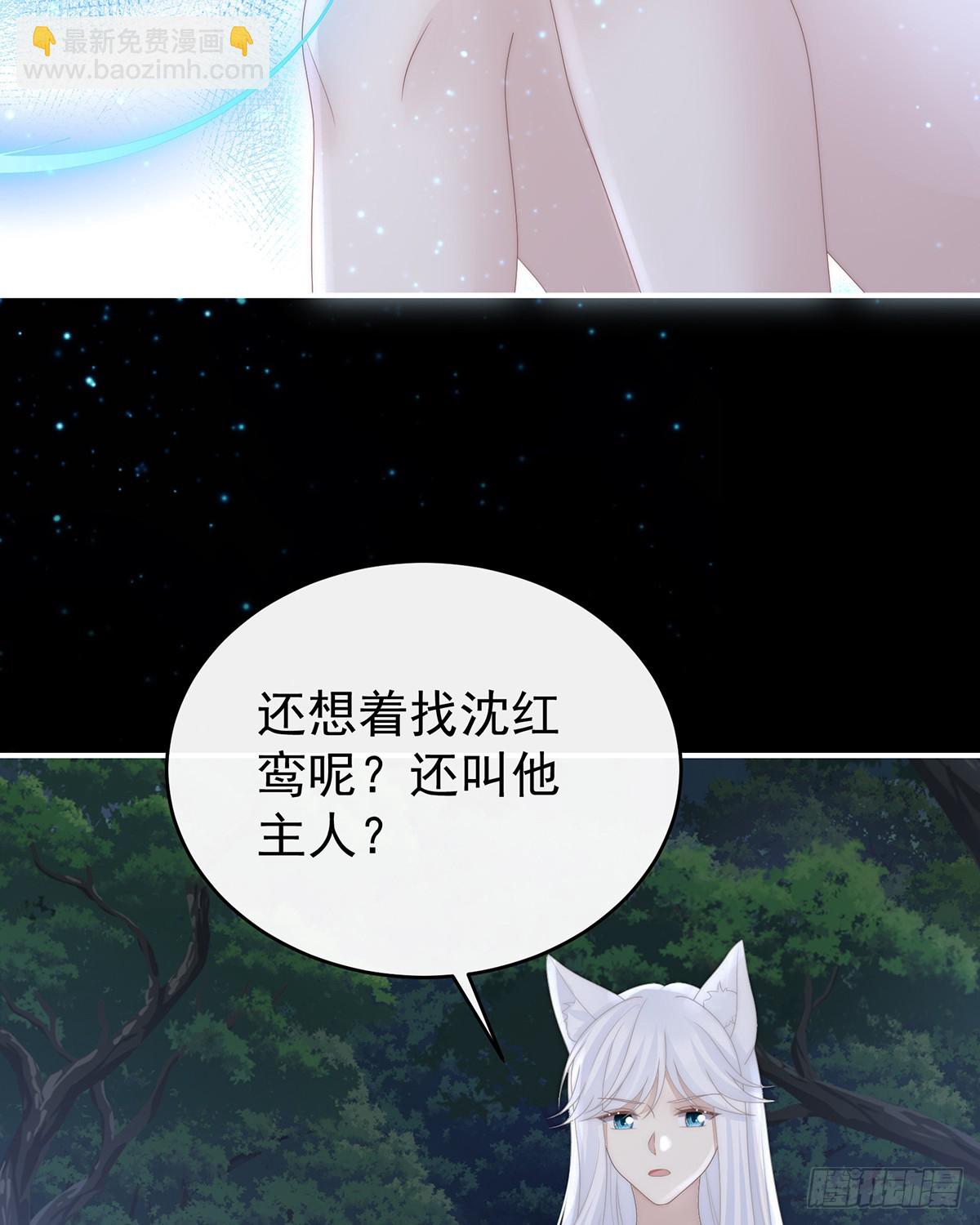 我想她(1/2)-第117话