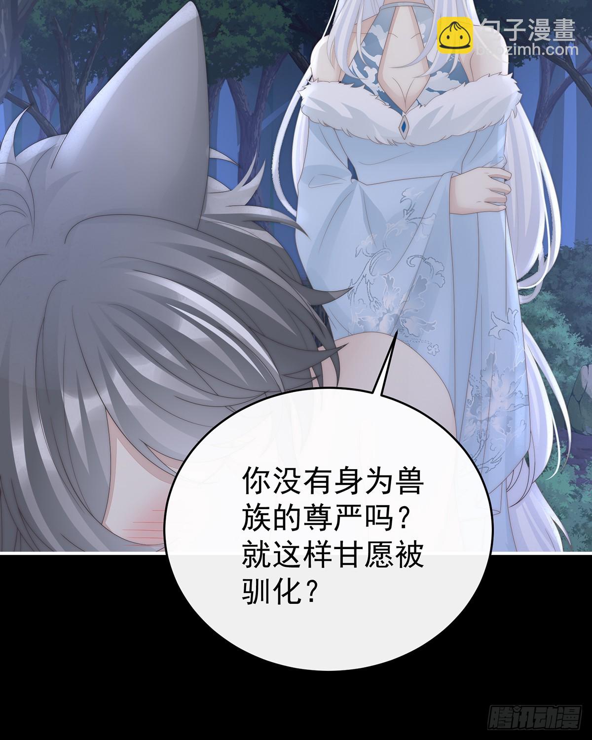 我想她(1/2)-第117话