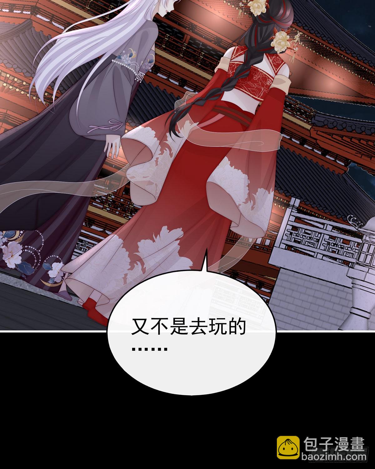 最珍贵的血族(1/2)-第119话