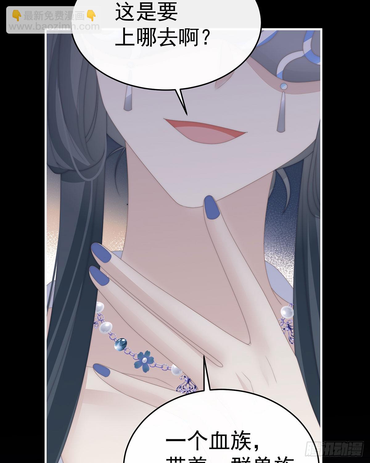 最珍贵的血族(1/2)-第119话