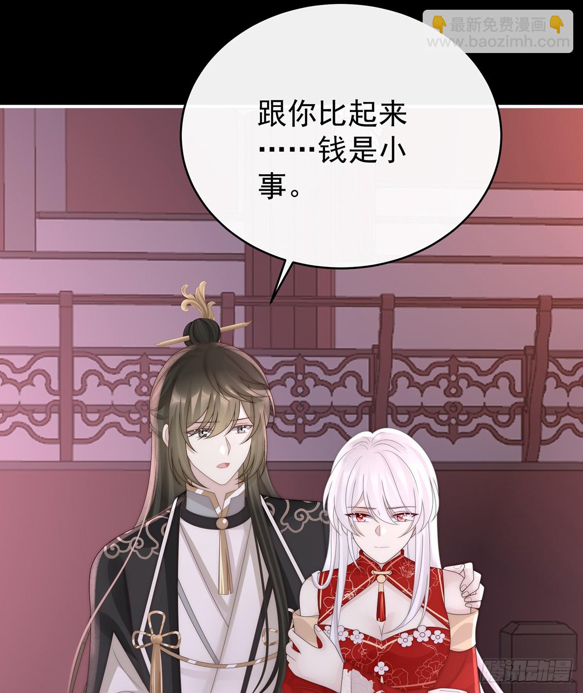 狼崽长大了！(1/2)-第121话