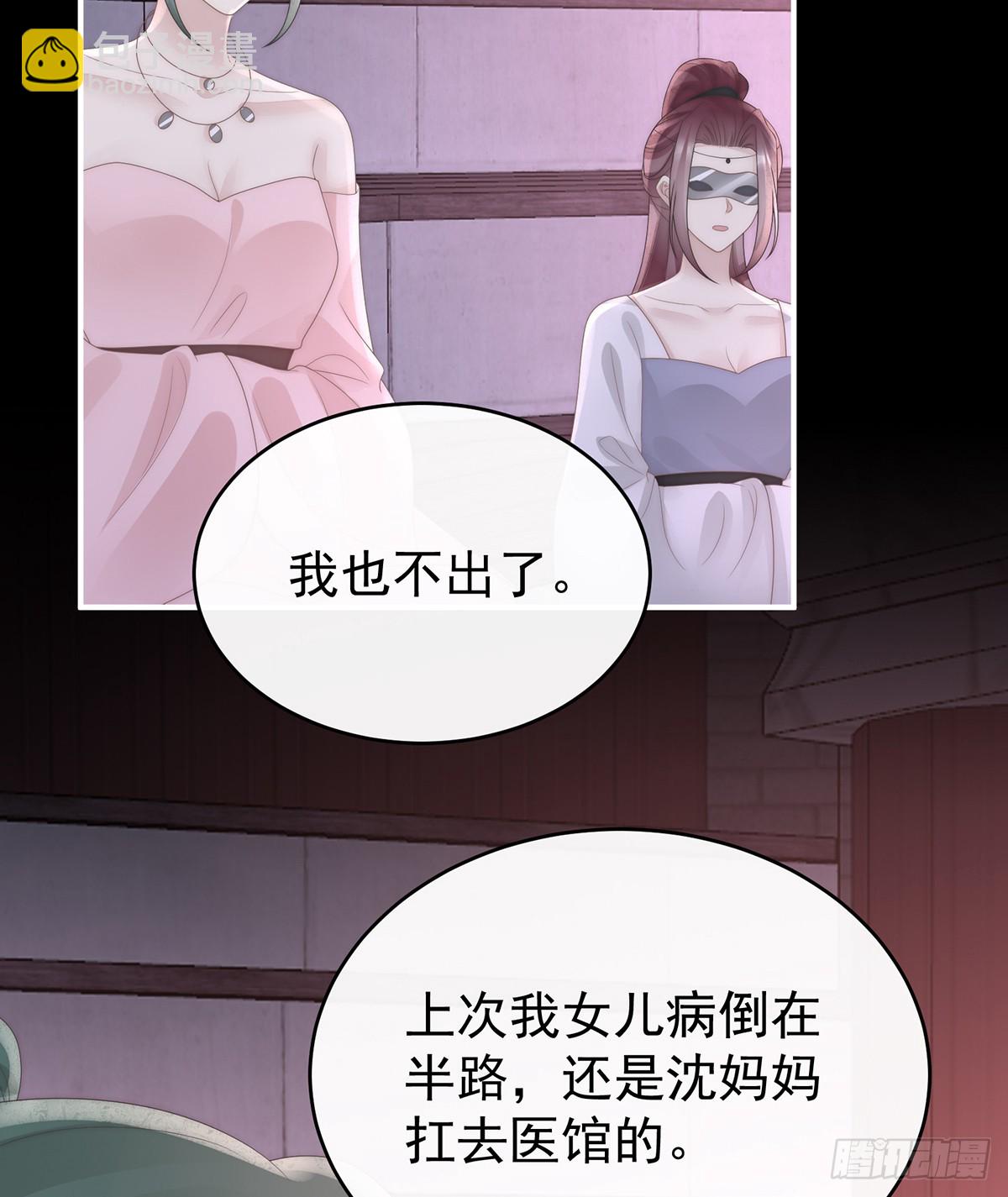 狼崽长大了！(1/2)-第121话