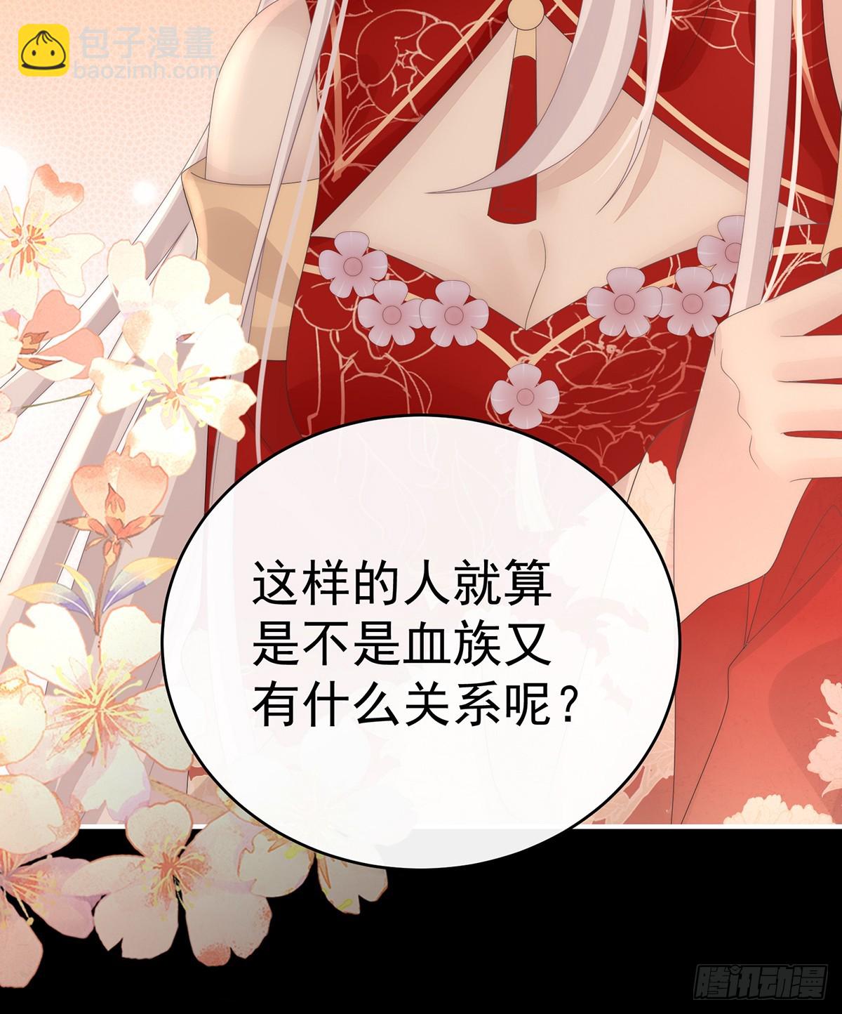 狼崽长大了！(1/2)-第121话