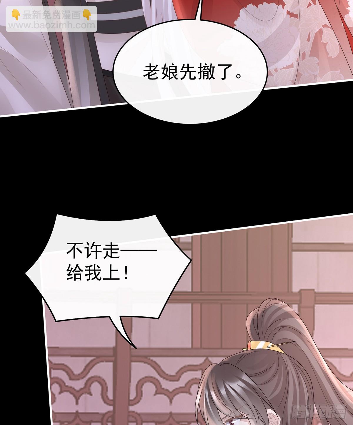 狼崽长大了！(1/2)-第121话