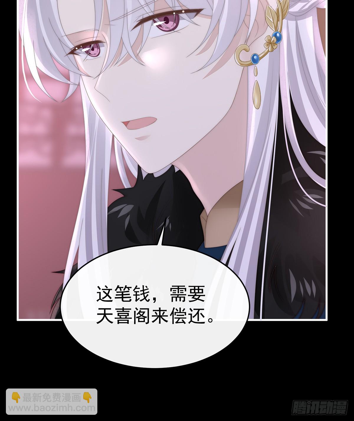 狼崽长大了！(1/2)-第121话