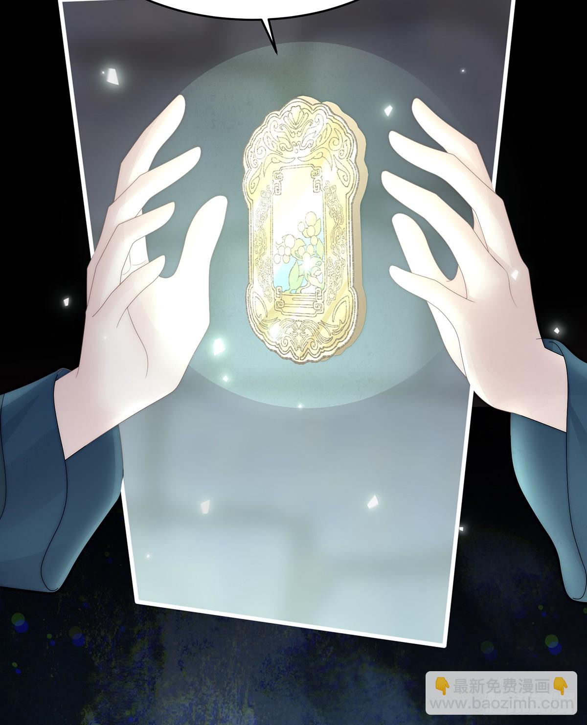 金牌就在他的体内(1/2)-第123话
