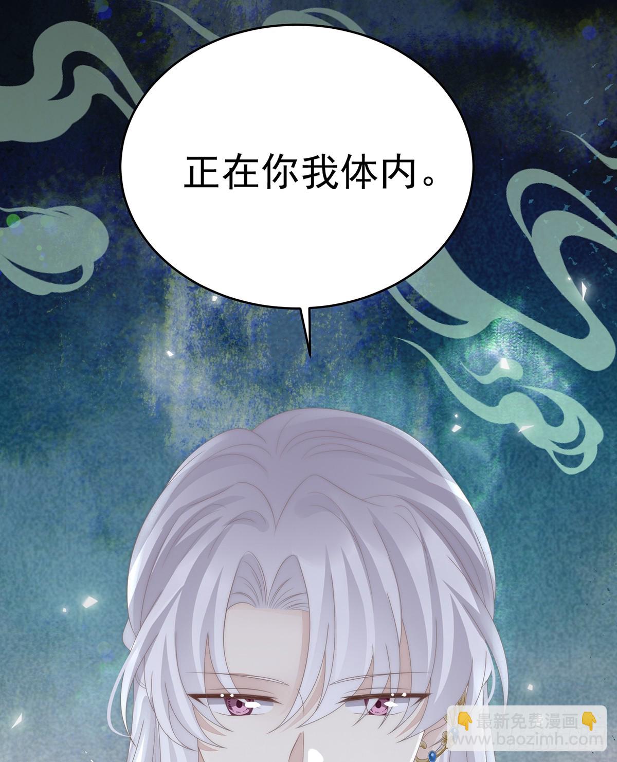 金牌就在他的体内(1/2)-第123话