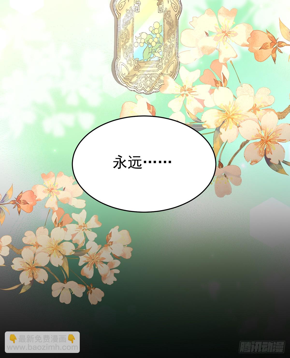 金牌就在他的体内(1/2)-第123话
