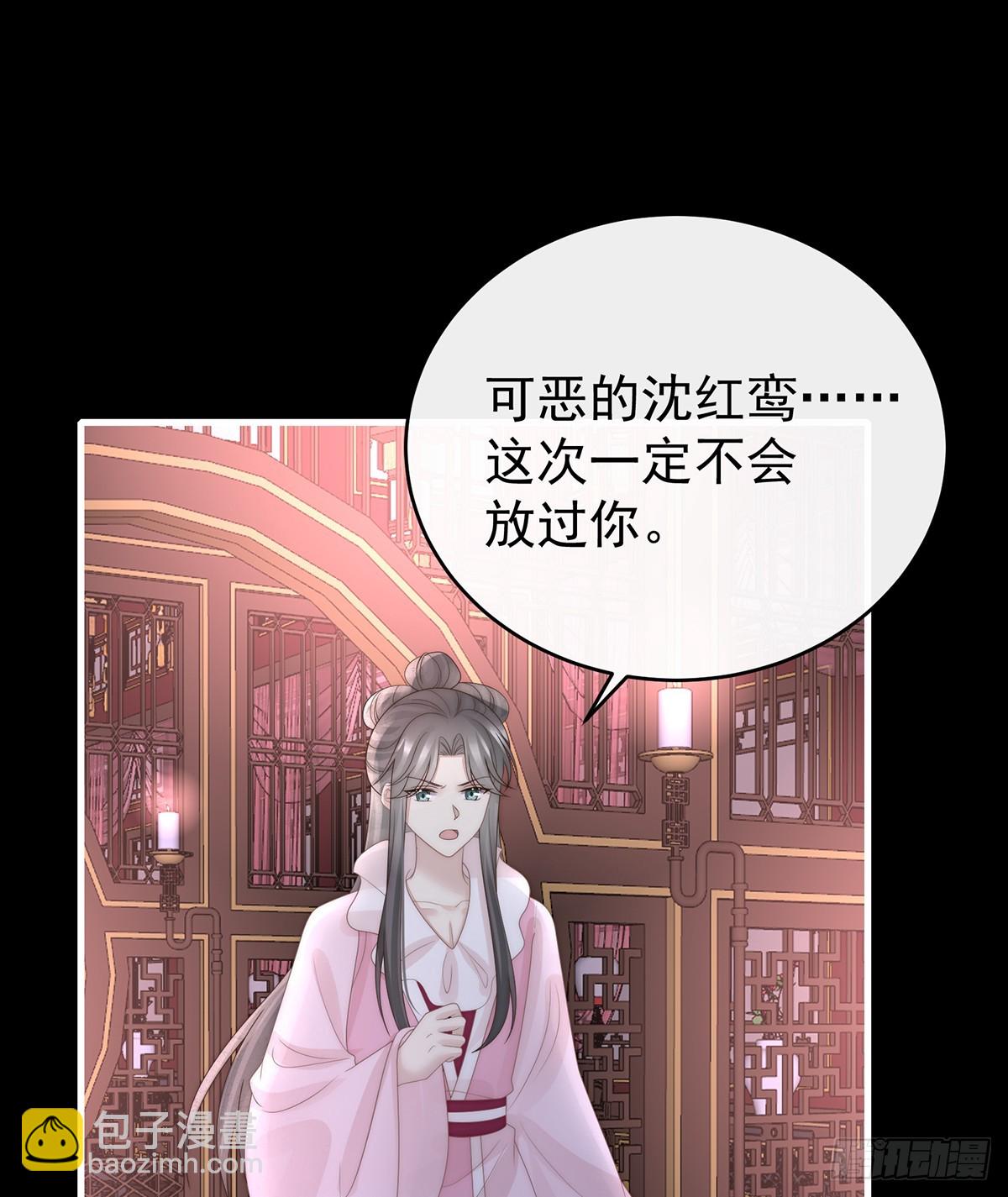 金牌就在他的体内(1/2)-第123话
