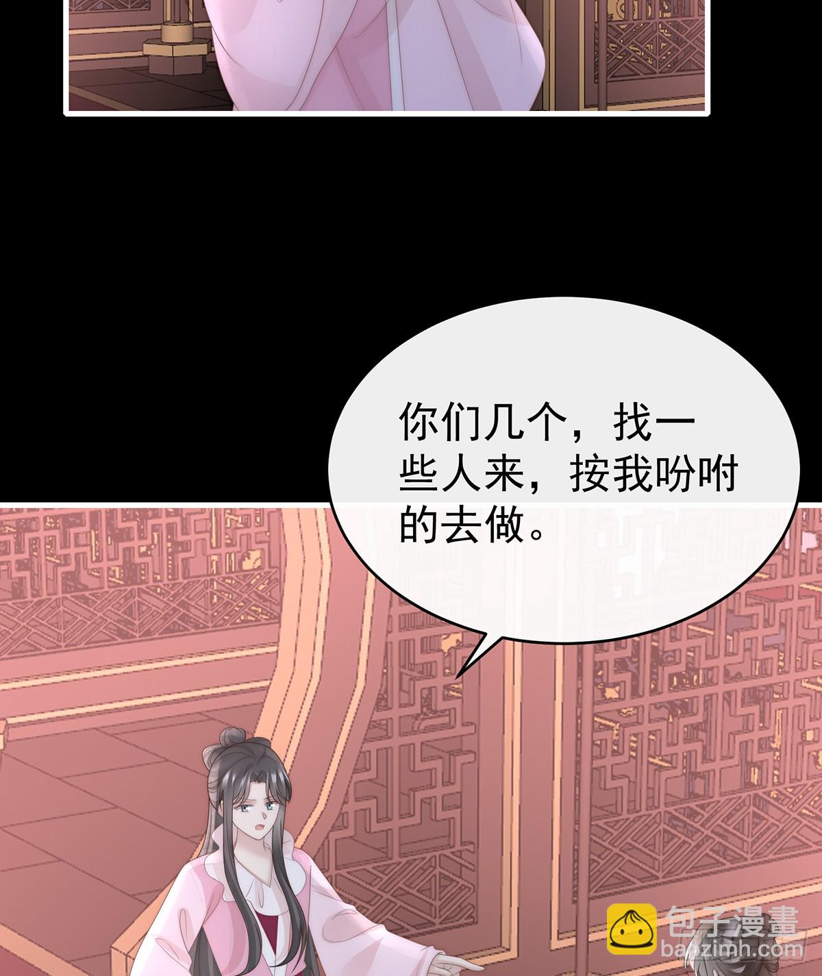 金牌就在他的体内(1/2)-第123话