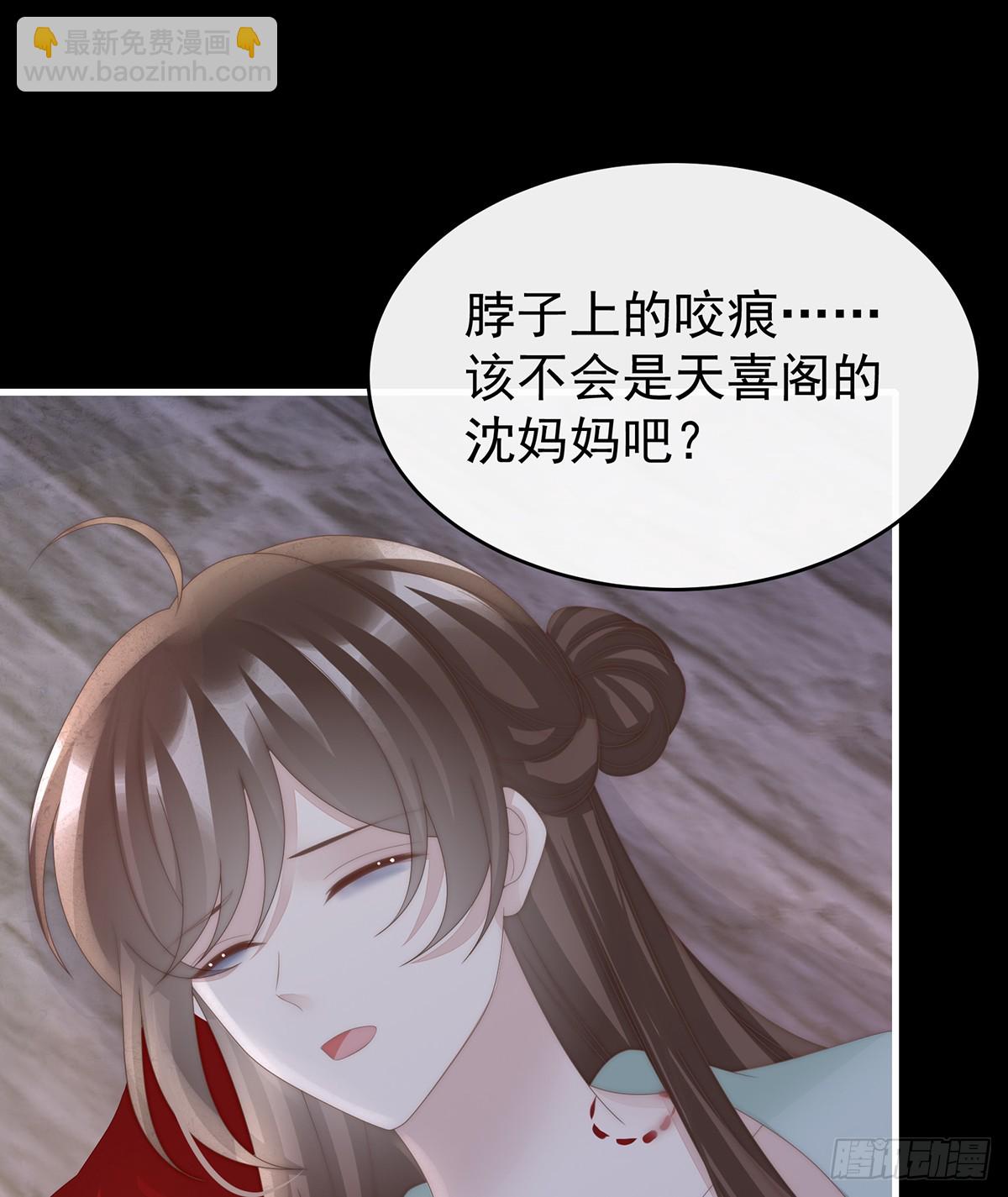 金牌就在他的体内(1/2)-第123话