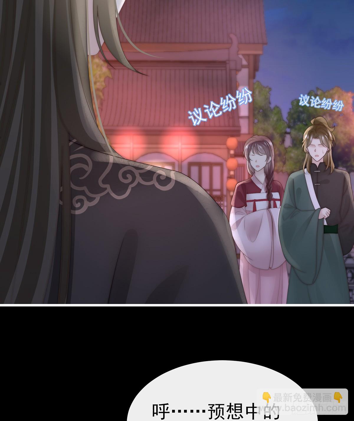 金牌就在他的体内(1/2)-第123话