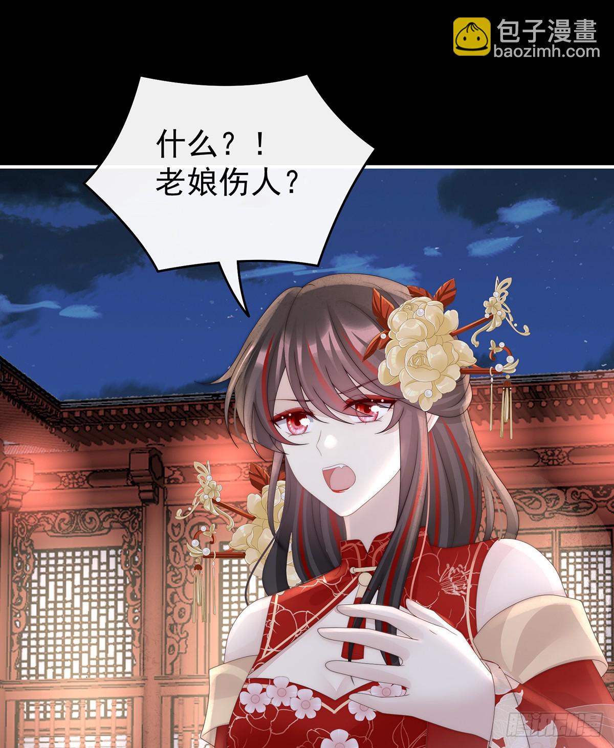 金牌就在他的体内(1/2)-第123话