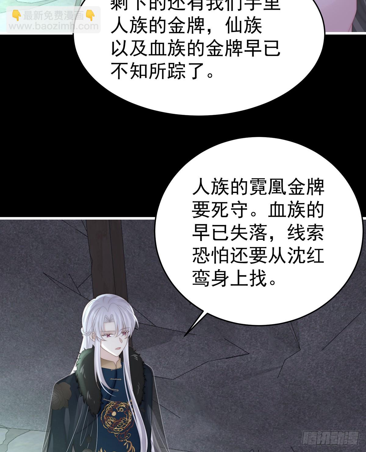 金牌就在他的体内(1/2)-第123话