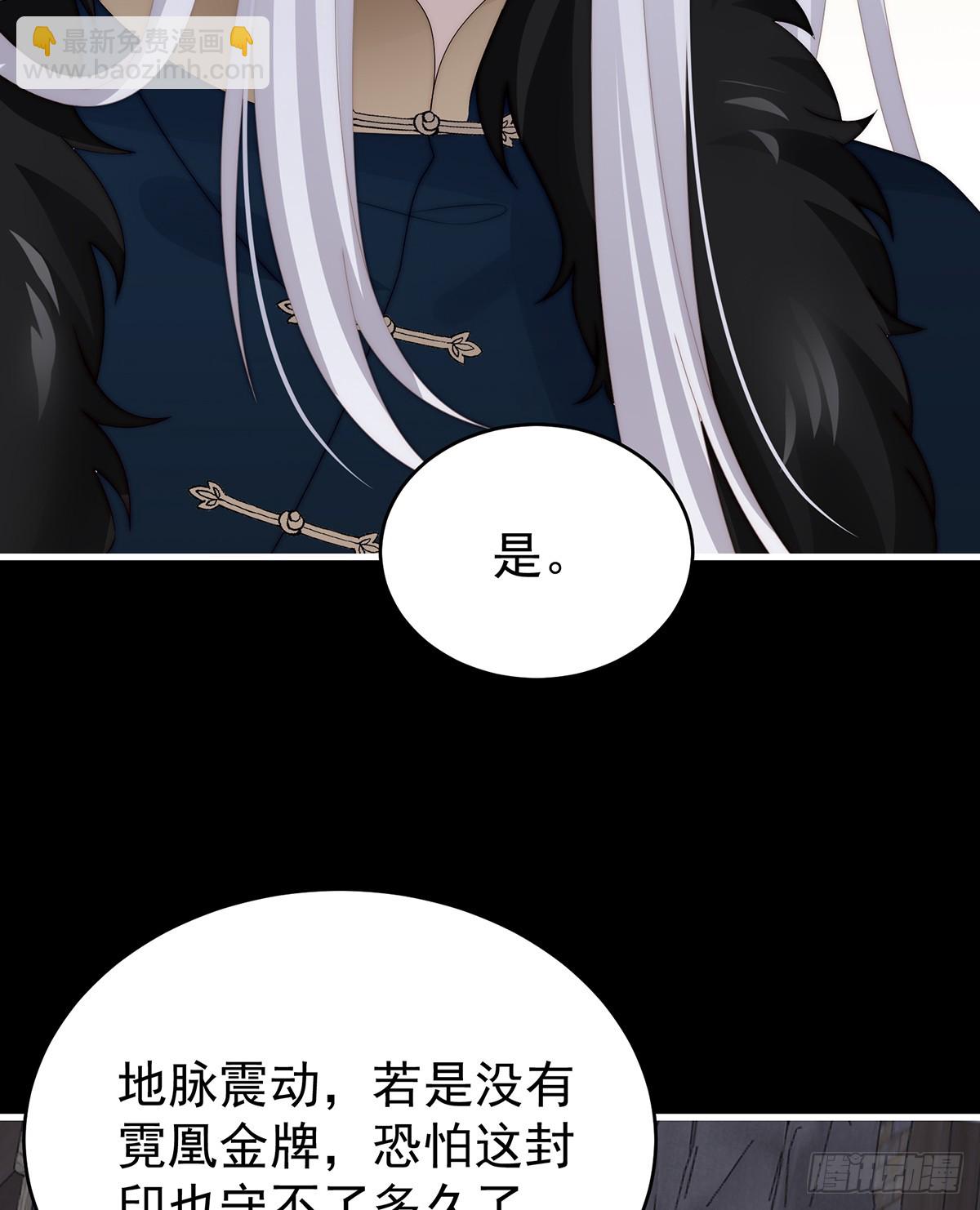 金牌就在他的体内(1/2)-第123话