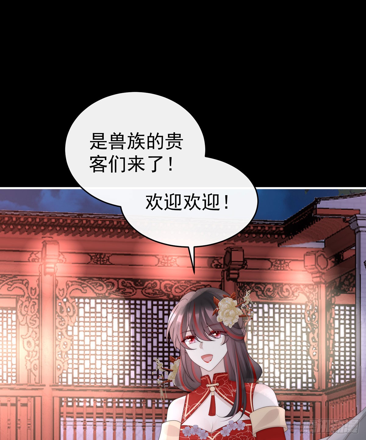 兽王光临天喜阁(1/2)-第125话
