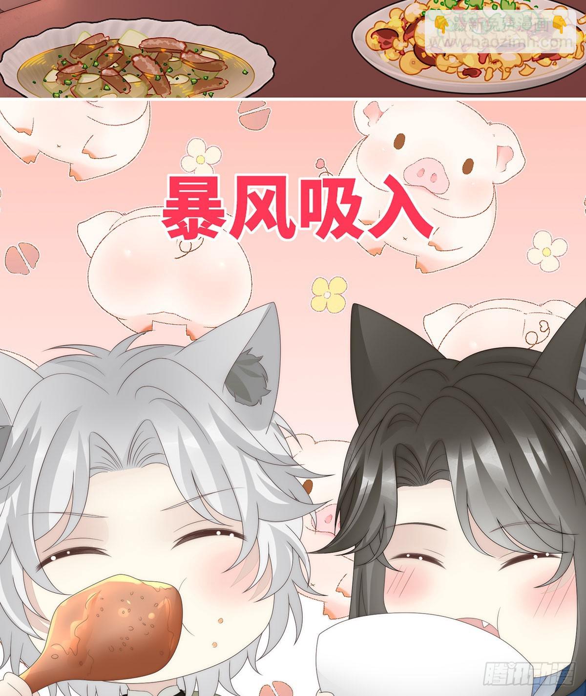 兽王光临天喜阁(1/2)-第125话