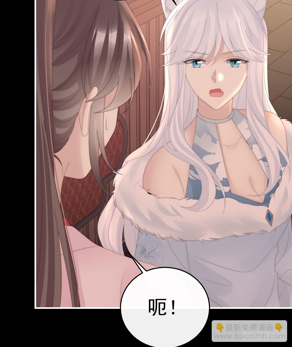 兽王光临天喜阁(1/2)-第125话