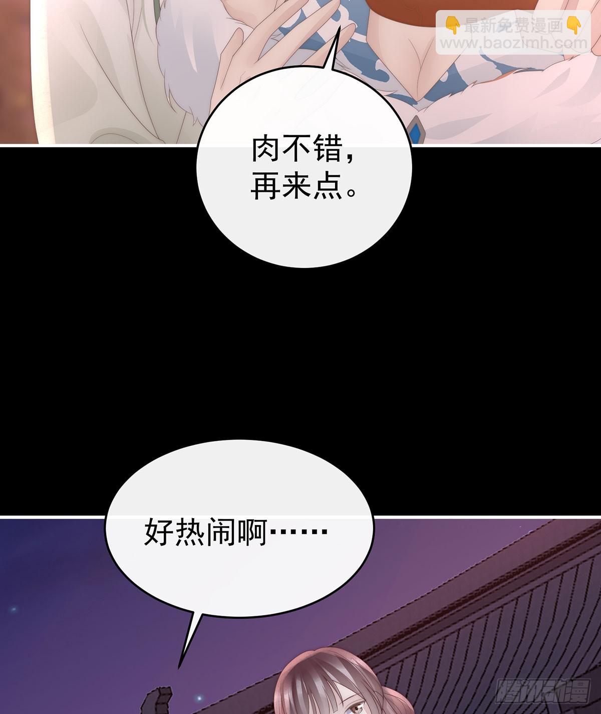 兽王光临天喜阁(1/2)-第125话