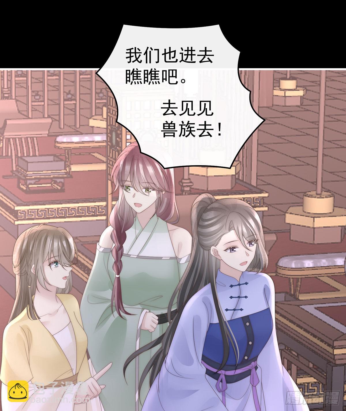兽王光临天喜阁(1/2)-第125话